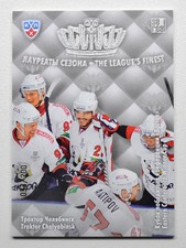 2013-14 KHL The League's Finest #TLF-005 Traktor Chelyabinsk Antipov #/200