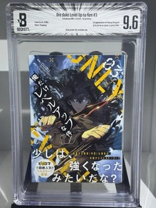 BGS 9.6 Solo Leveling Vol. 3 Erstdrucke mit OBI japanischer Manga Comic von Chugong - Bild 1 von 6