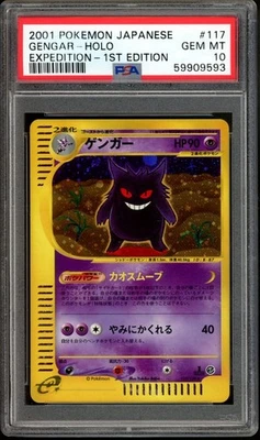 Gengar Pokemon 2001 Holo E-Series Expedition 1st ED Japanese 117/128 PSA 10 - Image 1 of 2