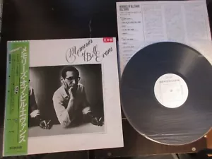 Bill Evans Memories of Japan Promo Vinyl LP w OBI VIJ-6359 Waltz Debby Village - Picture 1 of 8