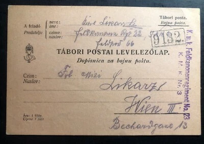 1914 KUK Artillery Feldpost Hungary WW1 Postcard Cover To Vienna Austria - Image 1 of 2