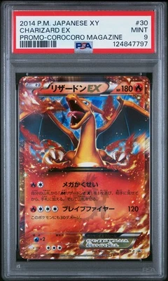 2014 POKEMON JAPANESE XY PROMO COROCORO MAGAZINE #30 CHARIZARD EX PSA 9 - Image 1 of 2