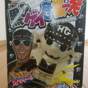 Pop-up Pirate RAZOR RAMON HG Ver. JAPAN HARD GAY KUROHIGE KIKI IPPATSU - Picture 1 of 4