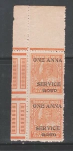 INDIA TRAVANCORE COCHIN 1949 KGVI. 1An. on 2Ch. MNH ERROR IMPERF BETWEEN PAIR. - Bild 1 von 1