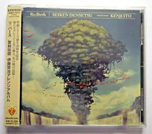 🎵💿 Re:Birth Seiken Densetsu Kenji Ito Arrange Album soundtrack OST SQEX-10272 - Picture 1 of 5