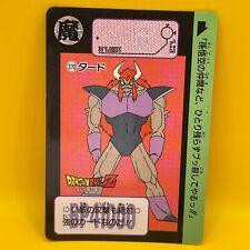 Tard DRAGON BALLZ Bandai Trading Card Game 1991 No.370 vintage Japanese F/S