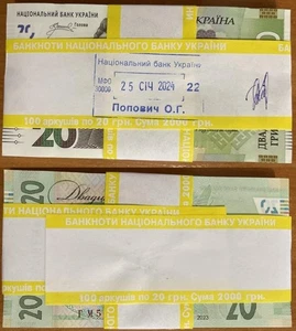Ukraine _ 100 pcs x 20 Hryven 2023 UNC signature: Pyshnyy - bundle Lemberg-Zp - Picture 1 of 2
