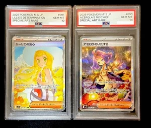 PSA 10 LILLIE'S DETERMINACIÓN ACEROLA'S MISCHIEF SAR 091 090/063 POKEMON SAR JP - Imagen 1 de 2