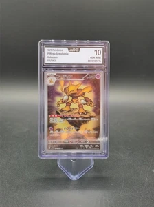 Pokémon Alakazam Simsala 071/063 AOG 10 M1S Mega Symphonia Art-Rare Japanisch - Bild 1 von 2