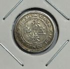 1891 Hong Kong 5 Cents - Victoria 0.800 Silver Coin