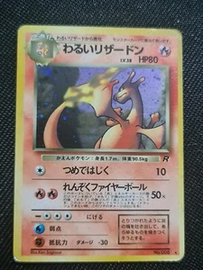 Japanese Pokemon Card Team Rocket Holo Dark Charizard 006 - Picture 1 of 4