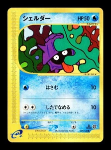 [LP] Shellder Japanese 1st Edition Base Expansion Pack 009/128 Pokemon T - Picture 1 of 2