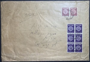 1952 cut-out stamps accepted as part of 4x weight printed matter cover postage - Picture 1 of 2