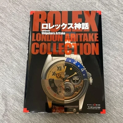 The Rolex Myth ROLEX LONDON ARITAKE COLLECTION Magazines Book - Image 1 of 2