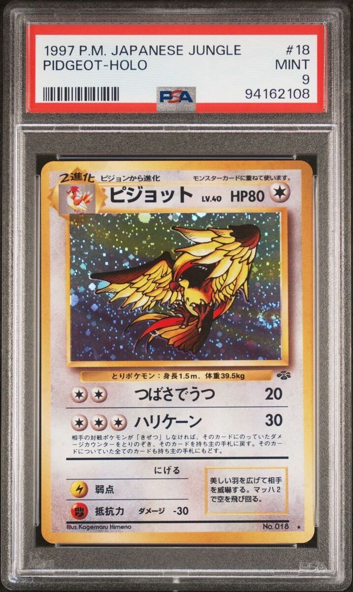 Pokémon TCG Jungle Grade 9 Japanese Individual Collectible Pokémon TCG Jungle Grade 9 Japanese Individual Collectible