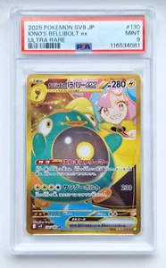 Iono's Bellibolt ex UR 130/100 Battle Partners Japanese Pokemon Card - Ace 9 - Picture 1 of 2