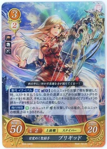 Brigid: Awakened Holy Sniper - Fire Emblem 0 Cipher - B06-040R - Foil Rare Card - Picture 1 of 1