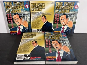 RAIJIN THE FIRST PRESIDENT OF JAPAN # 4 MINT UNGELESEN GRAPHIC NOVEL - Bild 1 von 2