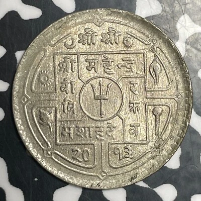 VS 2013 (1956) Nepal 50 Paisa Lot#T2774 High Grade! Beautiful! - Image 1 of 2