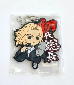 Mikey Manjiro Sano Rubber Strap Charm Tokyo Revengers Keychain Anime Japan - Picture 1 of 3