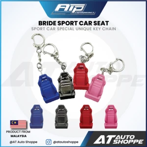 BRIDE Sport Seat Car Key Chain Performance Special Unique Key Chain - Picture 1 of 6