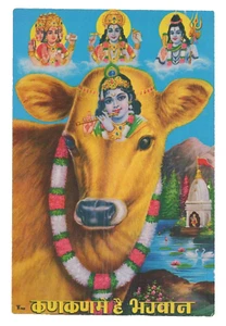 C.1990 Krishna Brahma Vishnu Shiva Trimurti Vaca Hinduismo Arte Postal De Colección Pooran - Imagen 1 de 2