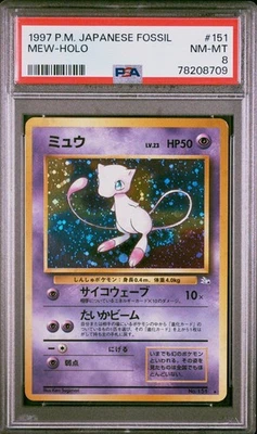 1997 Pokemon Japanese Fossil Mew Holo Rare #151 PSA 8 NM-MT w/ Fart Swirl  💨 🌀 - Image 1 of 3