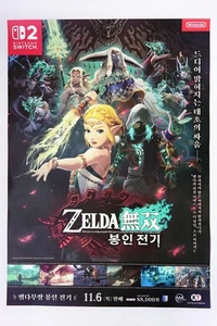 Hyrule Warriors: Age of Imprisonment - Póster original COREA (42,25 cm x 59,5 cm) - Imagen 1 de 1