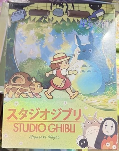 Hayao Miyazaki Collectible Card CCG Anime Studio Ghibli 13 Pack Box Star Dream - Picture 1 of 24