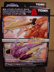 Zoids Bio Crusher & Wind Dancer (PU-A per Lupo Spada,Rainbow Jerk,Murasame Liger) - Foto 1 di 1