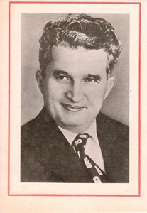 Romania, 1980's, Vintage Press Photo / Newsprint - Nicolae Ceausescu, PCR - Picture 1 of 1