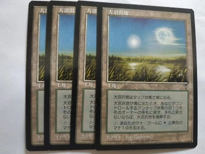 MTG 4X JAPANESE VISIONS EVERGLADES MINT MAGIC THE GATHERING LAND UNCOMMON BLACK - Image 1 of 4