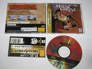 Magic Carpet Sega Saturn Japan import +obi US Seller - Picture 1 of 7