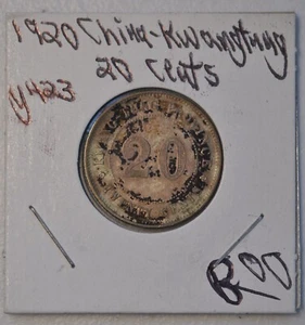 1920 Yr. 9 China Kwangtung 20 Cents Y-423 UNC 原光民国九年广东贰角银毫 - Picture 1 of 4