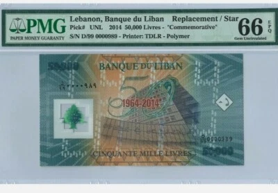 2014 LEBANON "Commemorative" 50000 Livres PMG66 EPQ GEM UNC "Replacement" @ 989 - Image 1 of 2