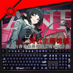 104 Keys Zenless Zone Zero Jane Doe RGB OEM MX Keycaps For Mechanical Keyboard - Picture 1 of 5