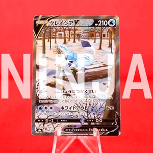 *S-rank* Pokemon Card Glaceon V 077/069 SR Eevee Heroes Holo Rare Japanese #0727 - Picture 1 of 7