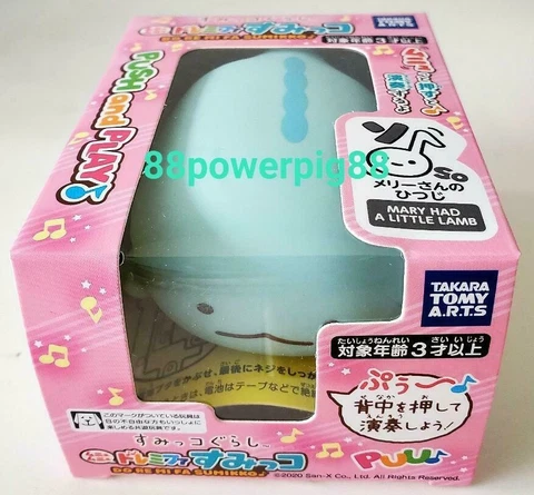 Takara Tomy Sumikko Gurashi DoReMiFa Squeeze Music Figure Tokage US Seller Cover