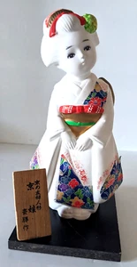 Vintage Kyoto Hakata Japanese Doll Porcelain Unglazed Pad Sign 8 in. - Bild 1 von 9