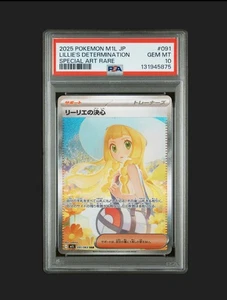 LILLIE'S DETERMINATION SAR 091/063 MEGA BRAVE M1L POKEMON 2025 PSA 10 JAPANESE - Bild 1 von 4