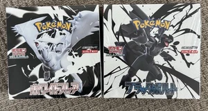 Pokemon TCG Japanese Black Bolt and White Flare Booster Box SV11b SV11w - Picture 1 of 2