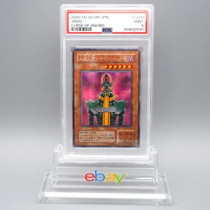 Yu-Gi-Oh yugioh PSA9 Jinzo CA-00 Seacret Rare 2000 Japanese PS436 - Picture 1 of 5