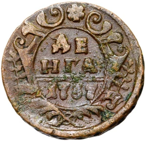 Russia-Anna Ivanovna coin-1 Denga ДЕНГА 1737-Moscow-conservation! - Picture 1 of 2