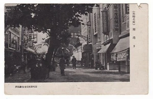 c1940 TOKYO JAPAN DOWNTOWN STREET SCENE BUSY VINTAGE B&W POSTCARD OLD NICE !! - Picture 1 of 2