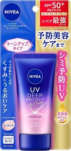 Nivea UV Deep Protection and Care Tone Up Essence 50 g SPF50+ PA++++ Sunburn Spo - Picture 1 of 7