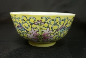 Antique Chinese Asian Yellow Floral Bowl REPAIRED - Picture 1 of 15