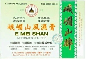 6 Boxes E-Mei Shan Medicated Plaster (5 plasters, 3.94 in x 2.76 in) Fast Ship ! - Picture 1 of 2