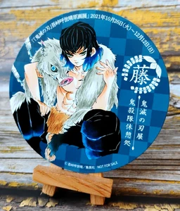 Inosuke - Sous-verre d'exposition d'art 2021 Demon Slayer Gotoge Yoze Haregenga - Photo 1/4