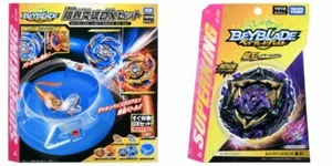 Beyblade Burst B-174 Limit Break DX 2020 y B-175 Lucifer End. Emperador. Dr - Imagen 1 de 12