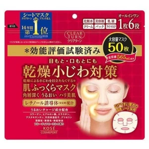 クリアターン 肌ふっくらマスク 50枚入　大容量 オールインワン フェイスマスク　コーセーコスメポート - Picture 1 of 5